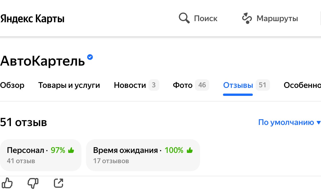 Отзыв: на каждом этапе логистики отправляли фото и видеоотчёты, прайс ниже конкурентов
